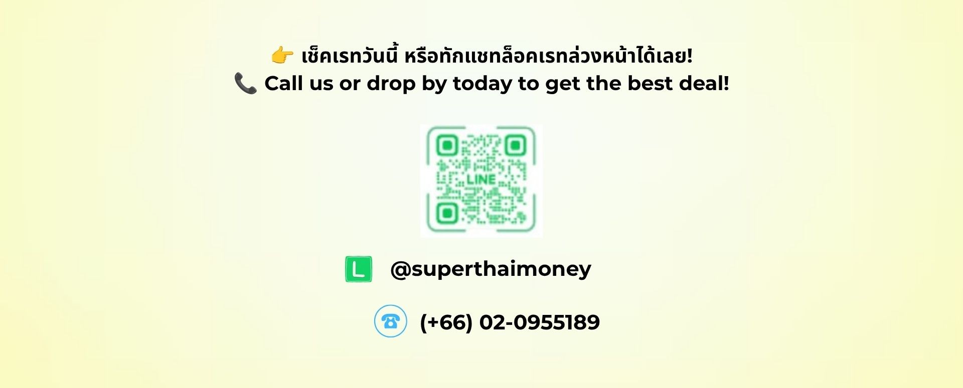 click for add friend